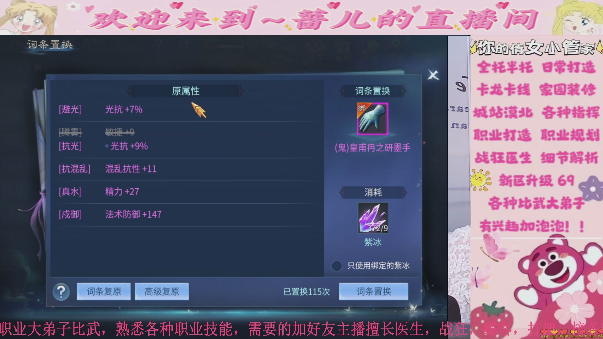 6月接新区升级。接托管全托