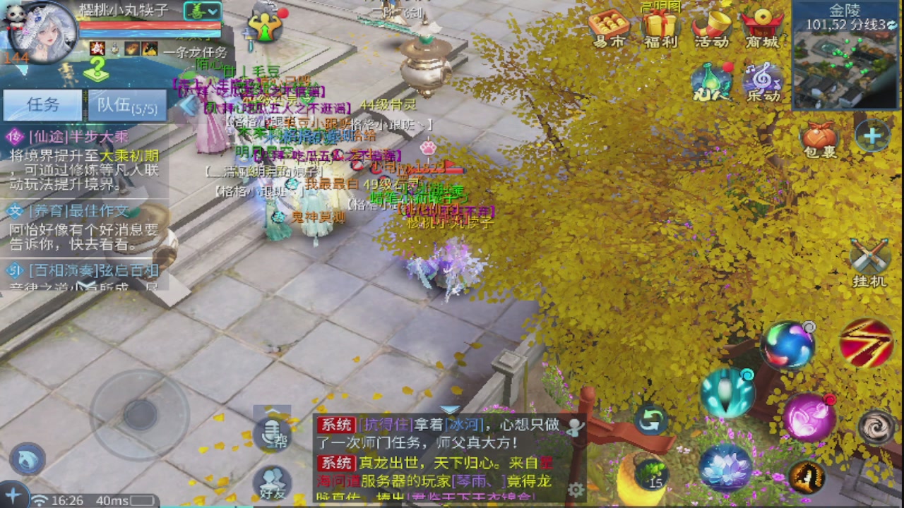 最近有点无聊······