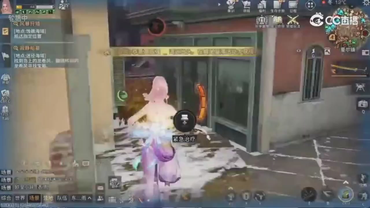 CC荞的轮播