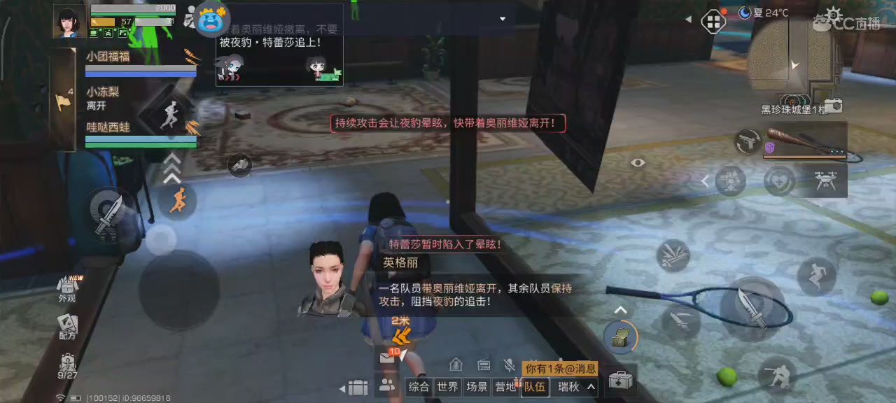 开心每一天