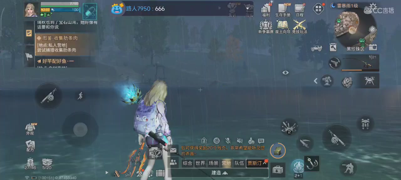 勤劳的小蜜蜂