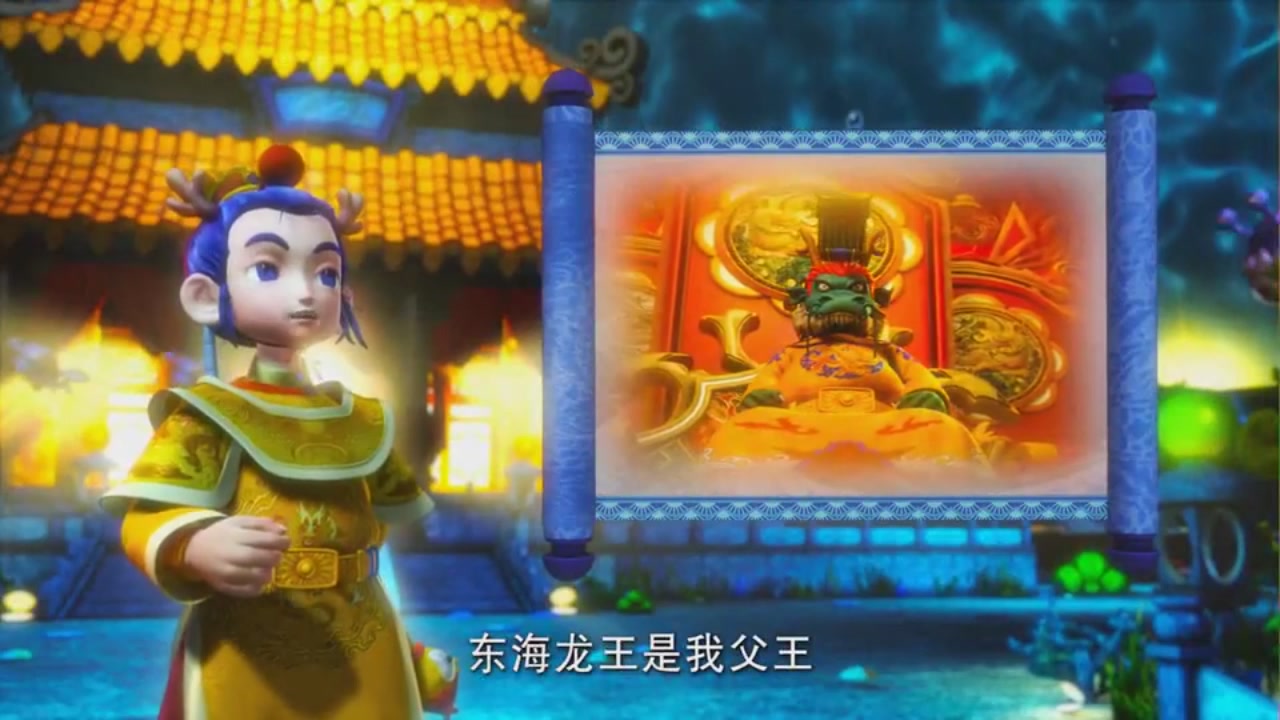梦幻西游动画片第一季第5集