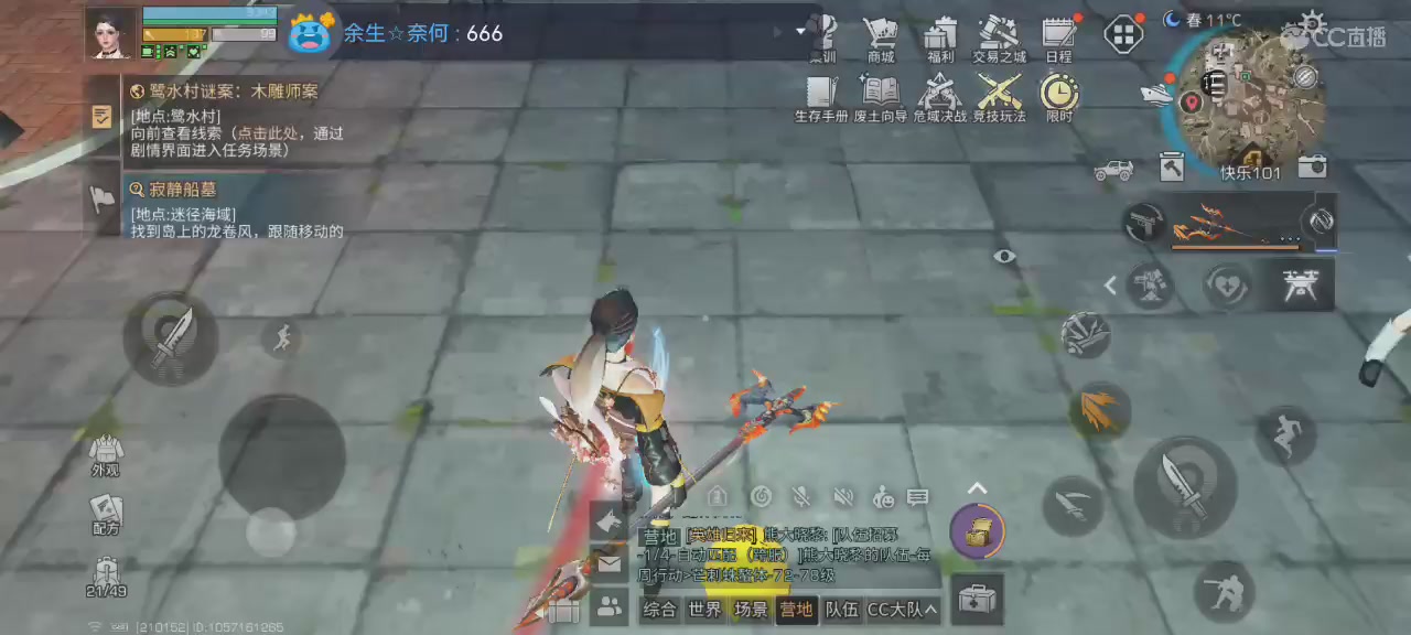 欢迎来到我的直播间