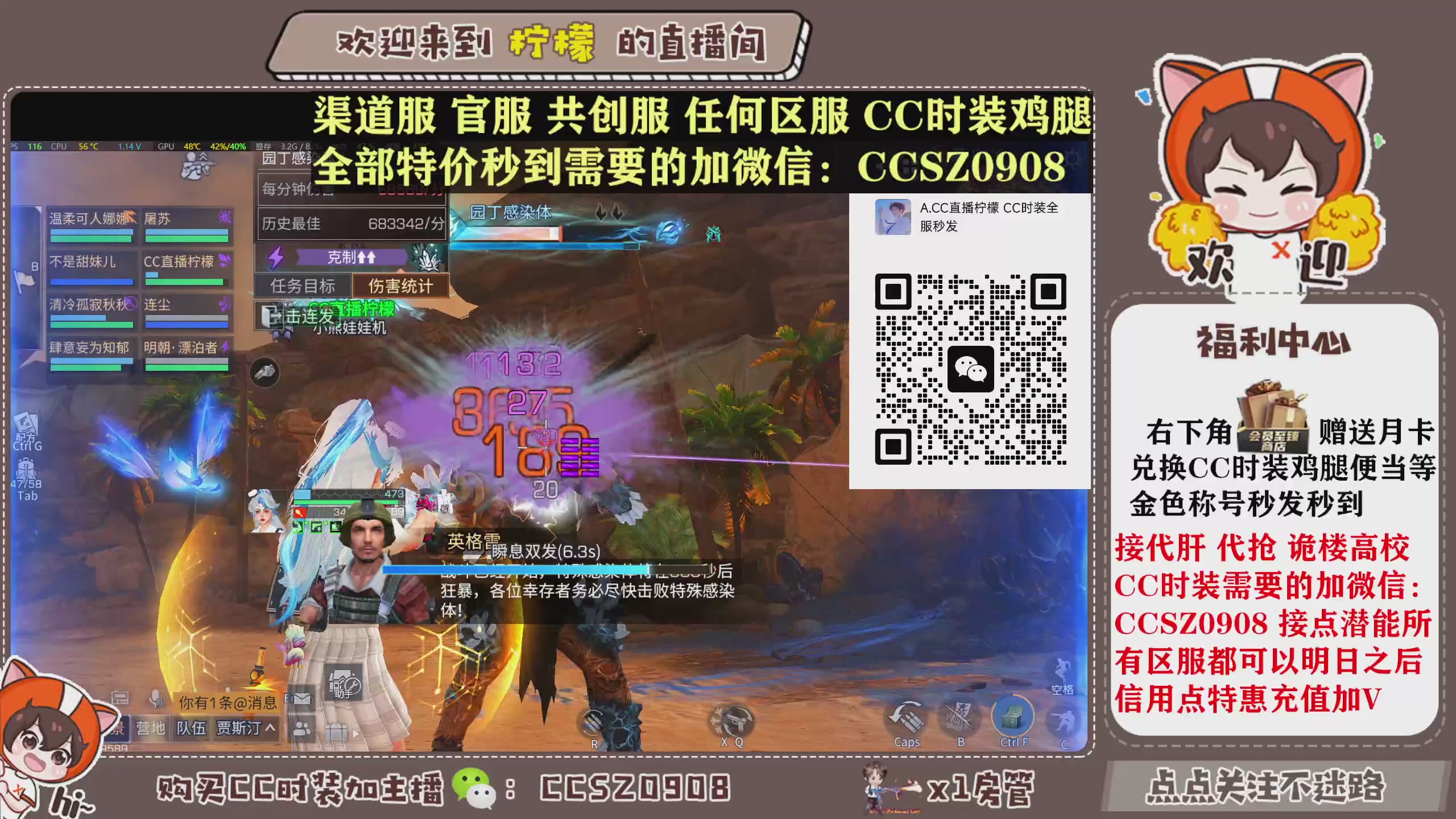 特价出永久CC时装现货秒发