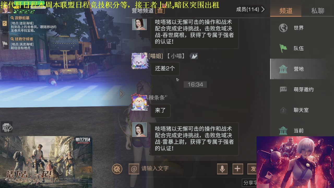 专业接肝 最强肝帝有问必答