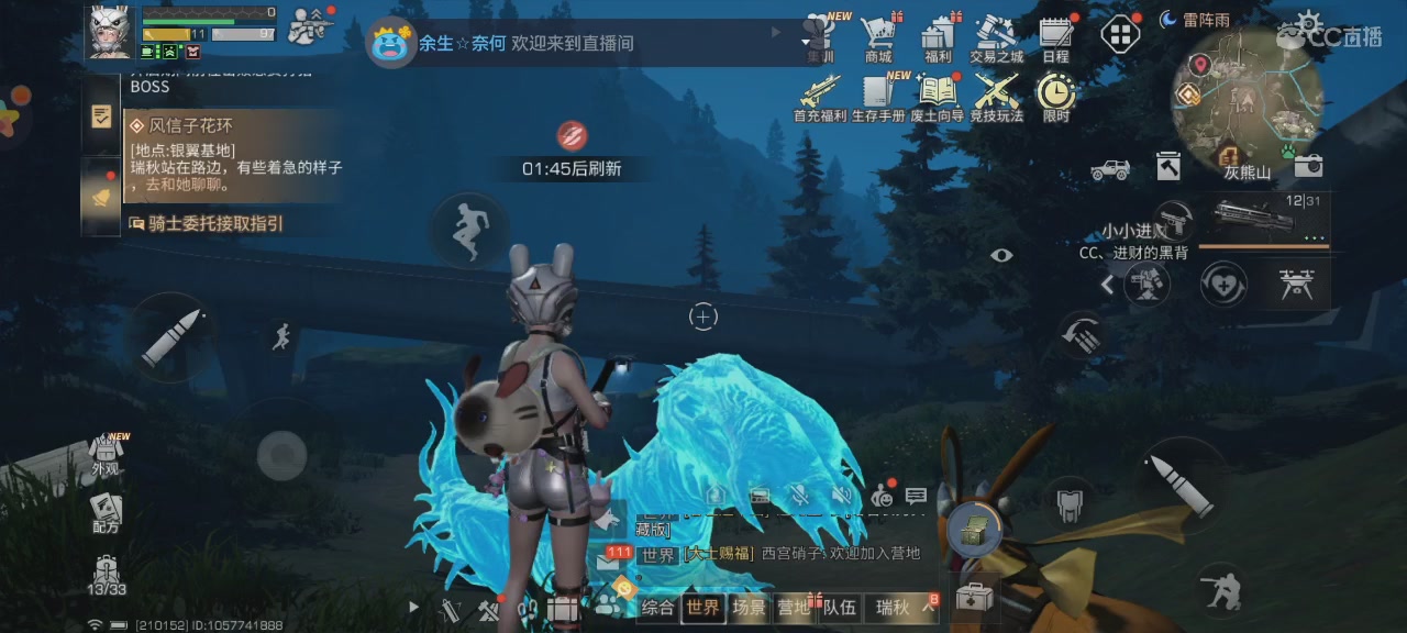 距离你只有一个屏幕