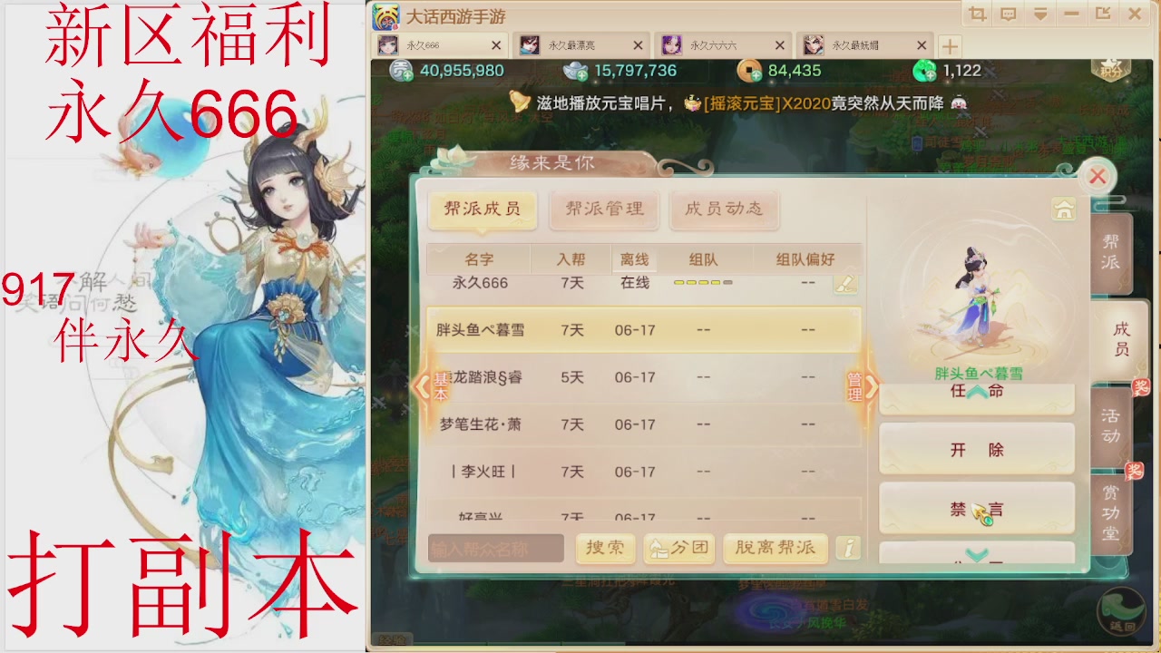 有事您说话`