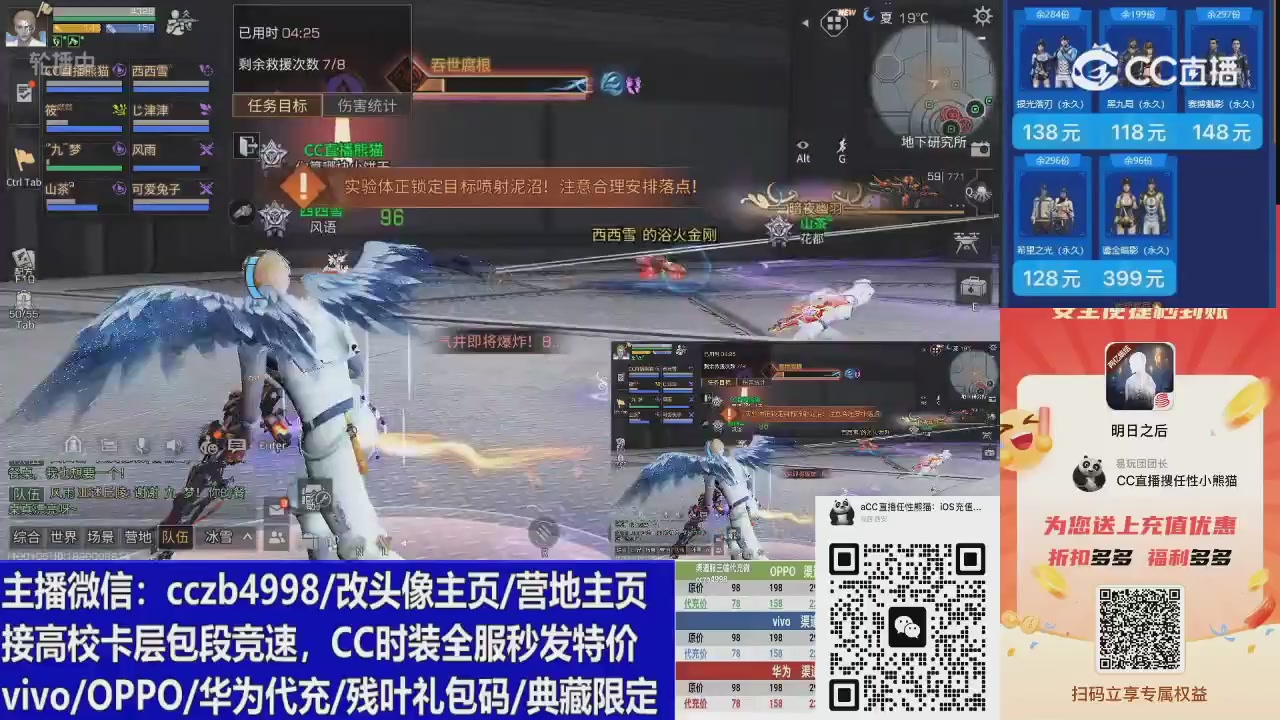 15米3套CC限时CC时装，滴泡泡秒发