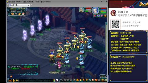 长安初遇 听歌直播间 #24~