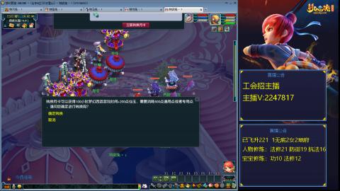 滑不溜秋的难民221