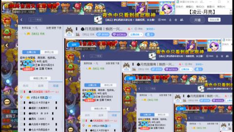 超专业接蜃境，九转，剑会