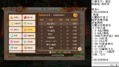 接蜃境包排名