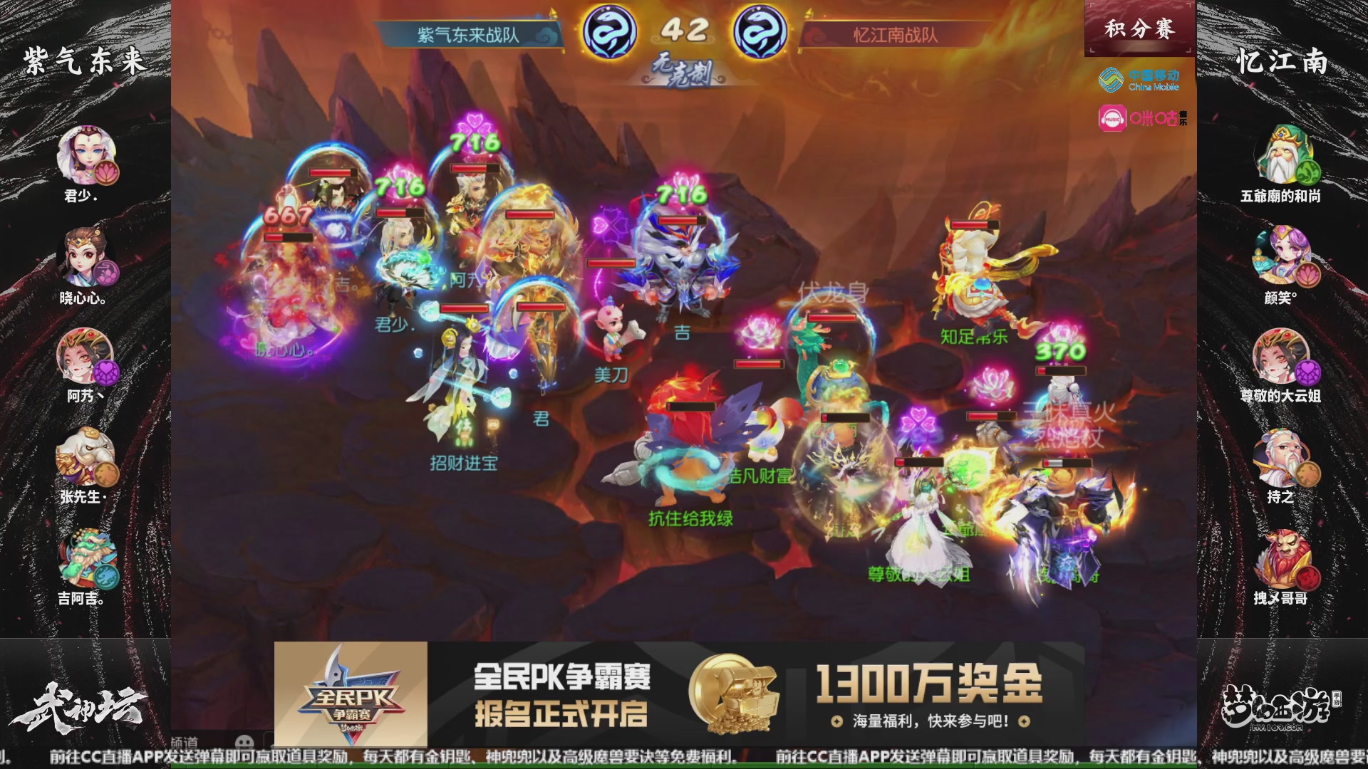 第109届武神坛-积分赛！