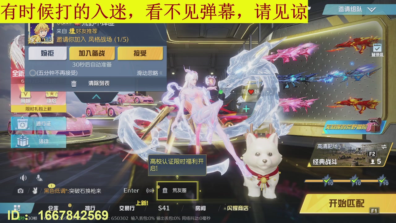 只希望我能带给你们快乐