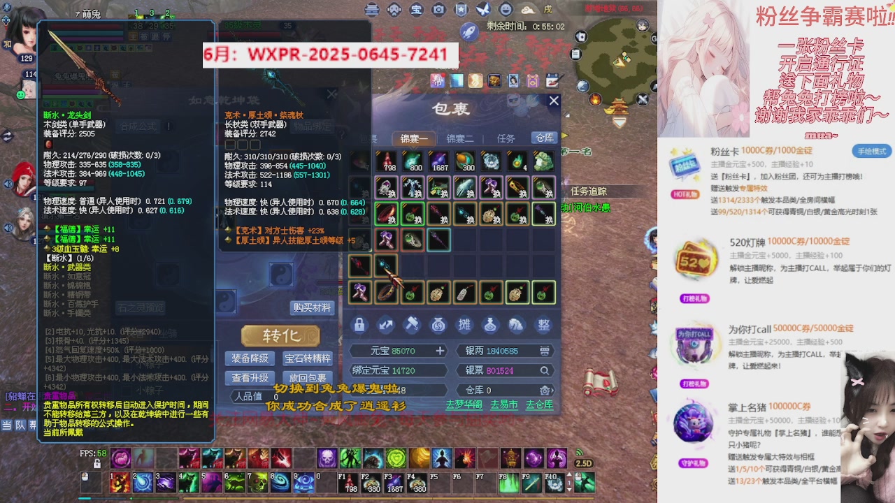 快进来领星光分~