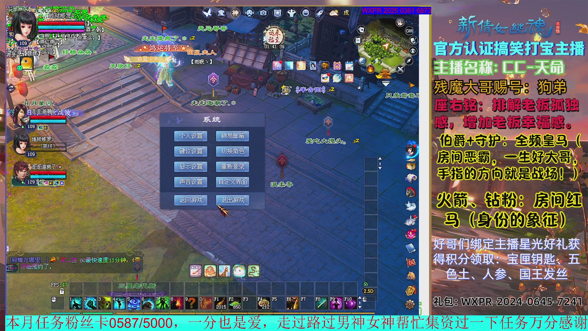 圆梦星海等你~