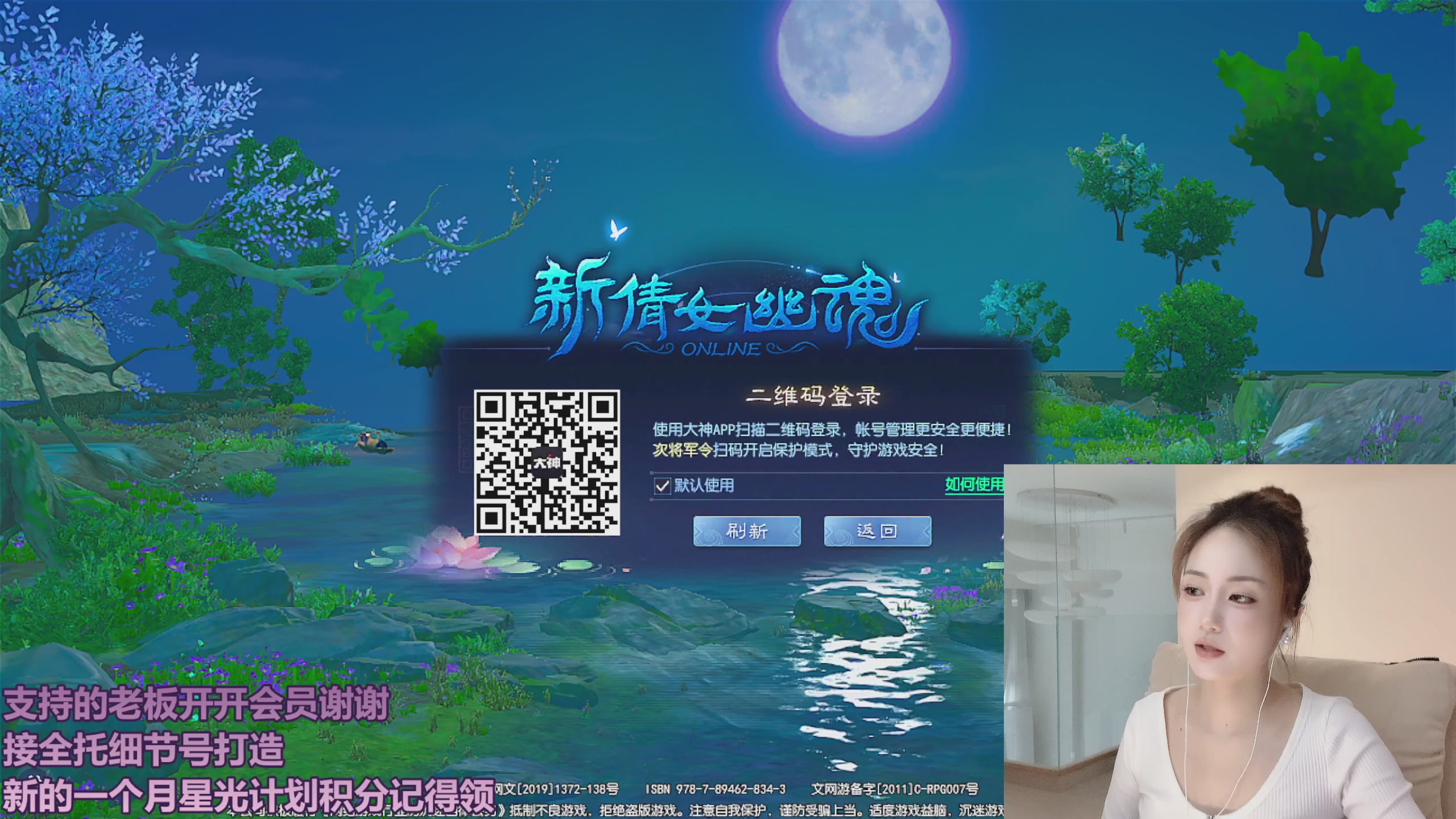 圆梦星海