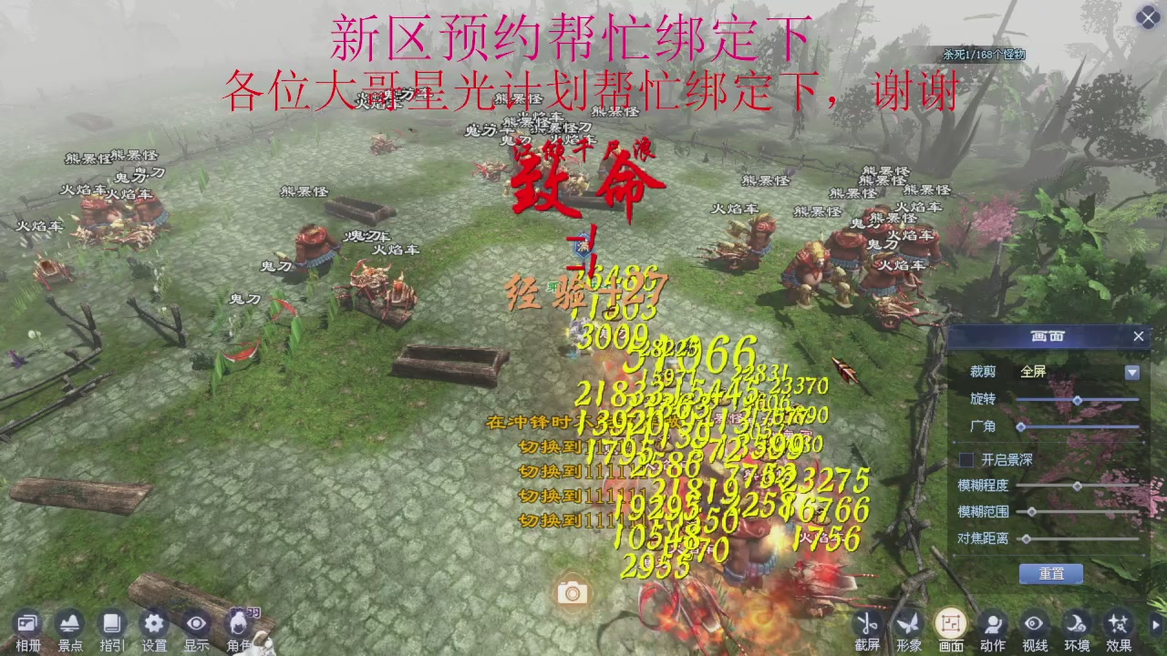 接细节全托,秒级绑星光