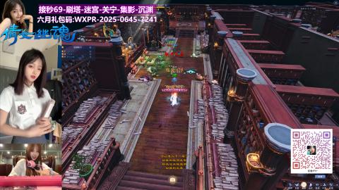 接秒级 沉渊 迷宫 关宁 集影 刷塔初雪