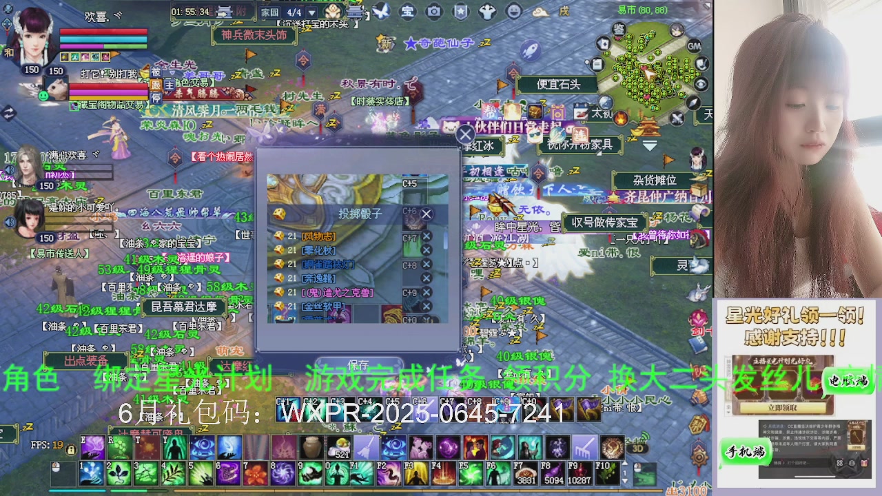 接沉渊，关宁