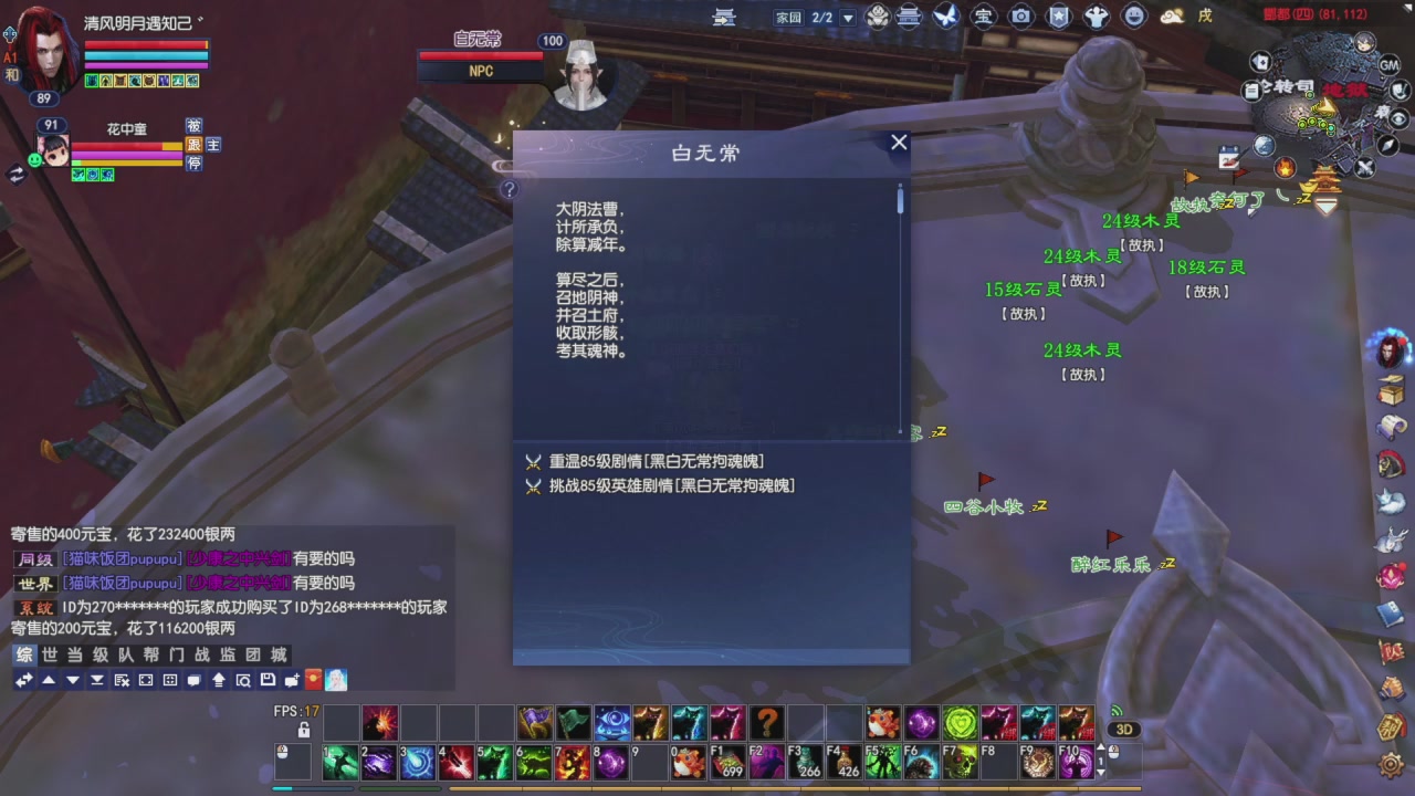 新区下苦力了