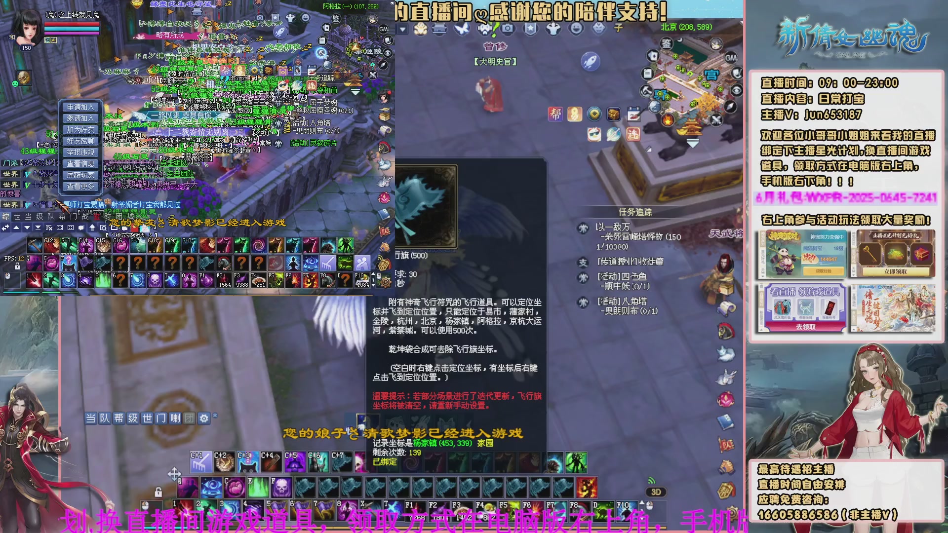 610幸运日常打宝刷塔