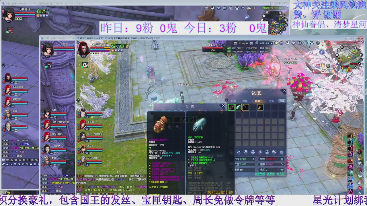 18开大二直播教学~~