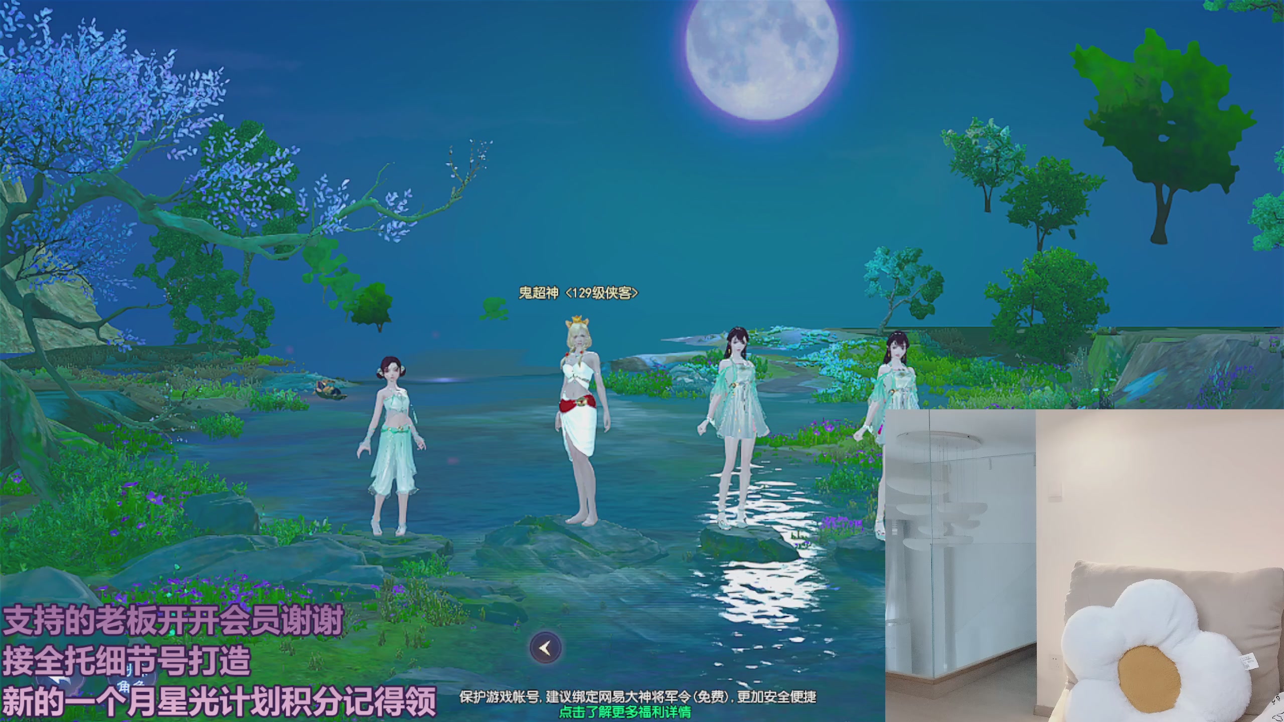 圆梦星海