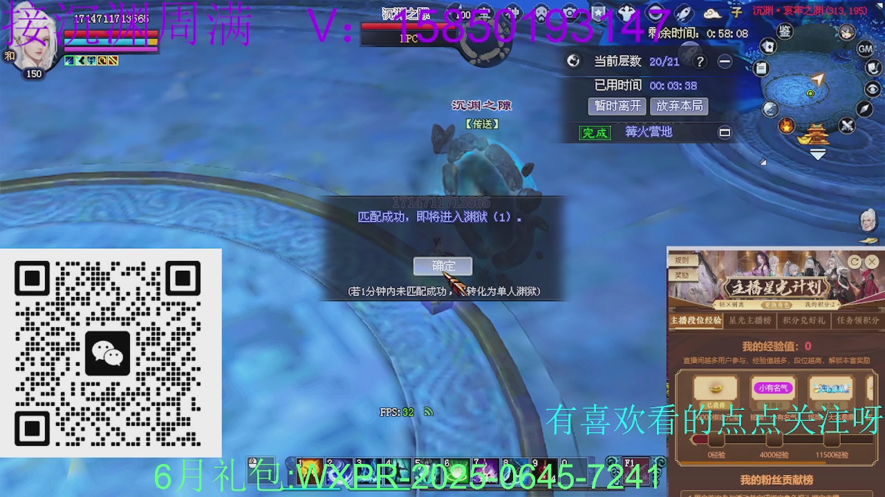 沉渊咯