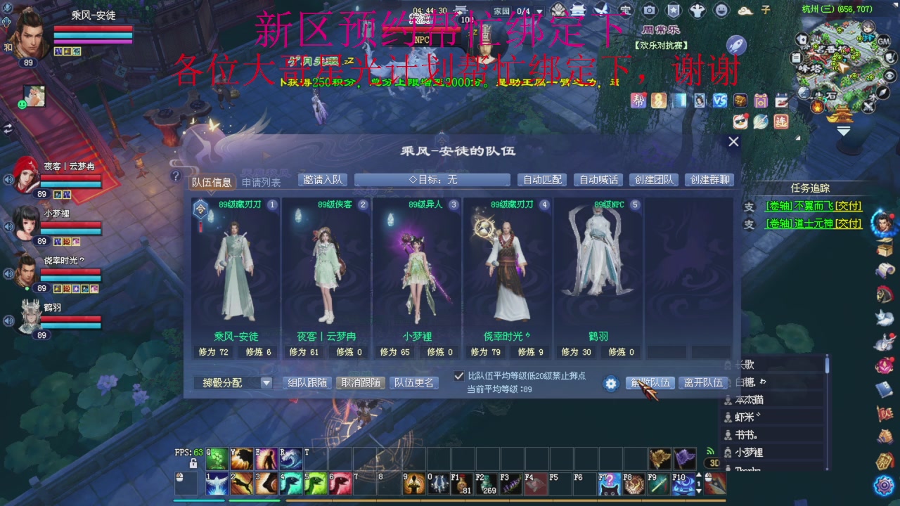 接细节全托,秒级绑星光