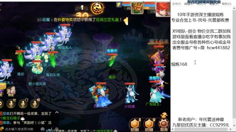 熔连-金-估号-出粽子月饼托管