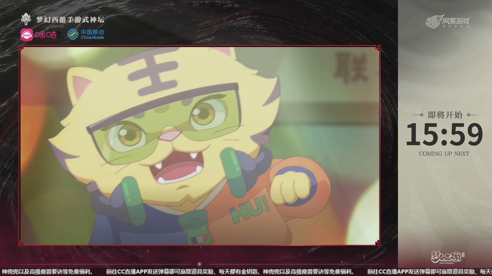 第109届武神坛-积分赛！