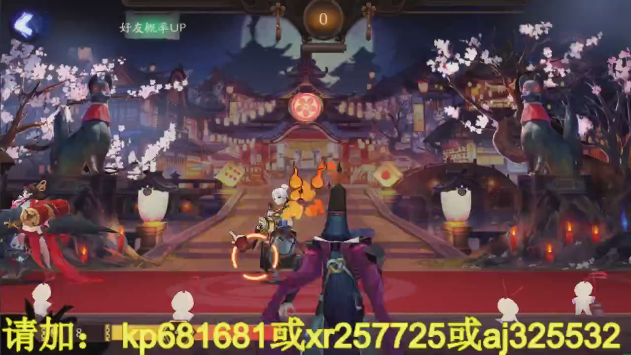 估号