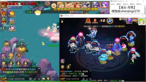 超专业接蜃境，九转，剑会