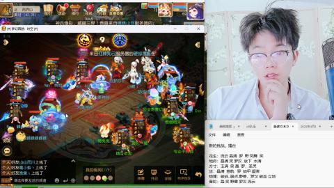 接剑会 天女招三速奶 哑巴主播