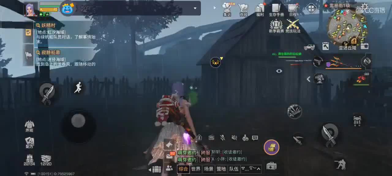 开心每一天 第1段