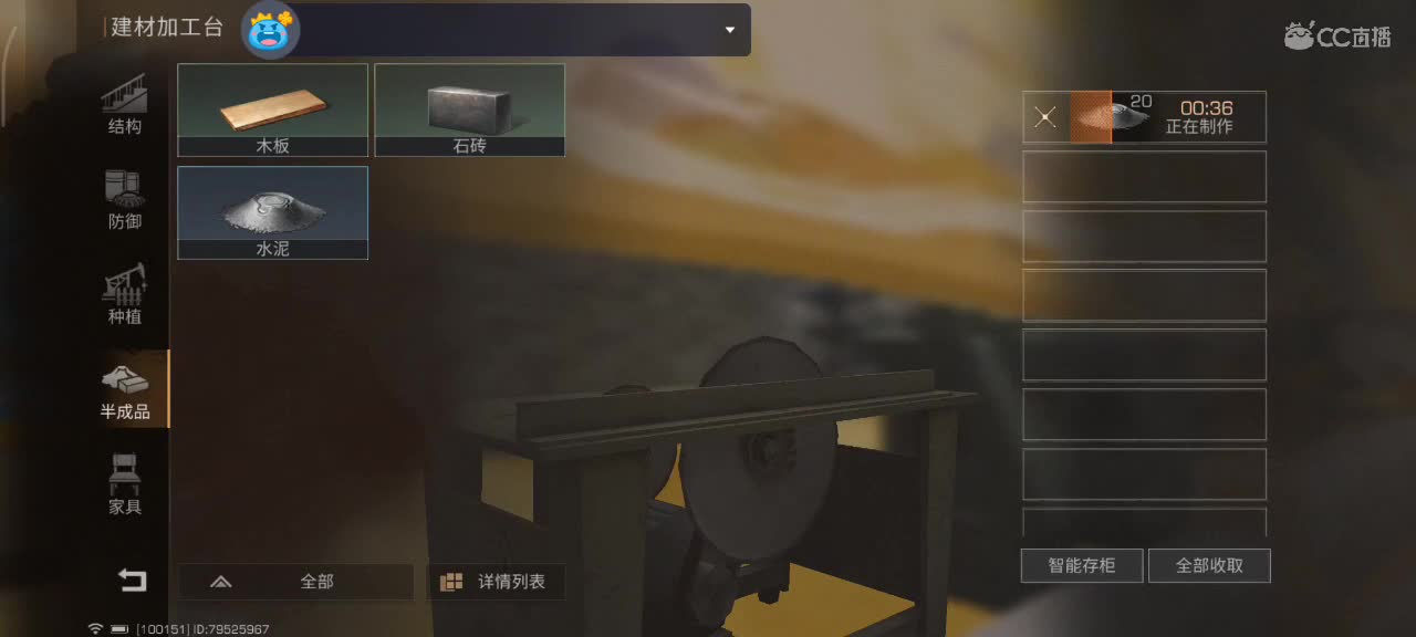 开心每一天 第2段