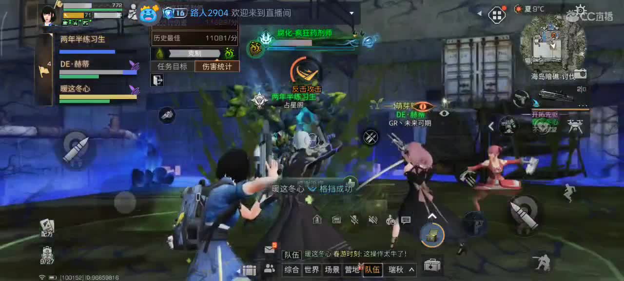 开心每一天 第5段
