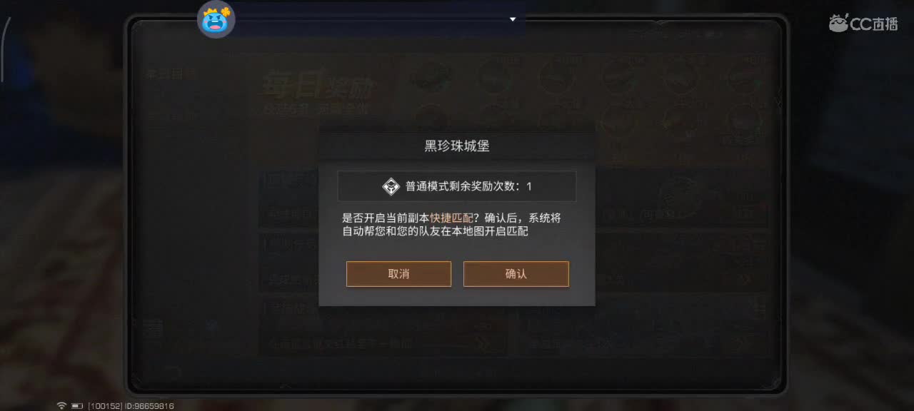 开心每一天 第6段