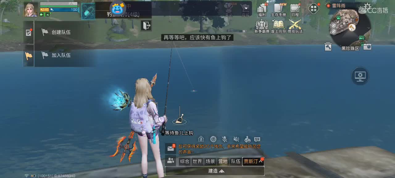 勤劳的小蜜蜂 第8段