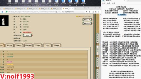 【配号】低端组号开创者