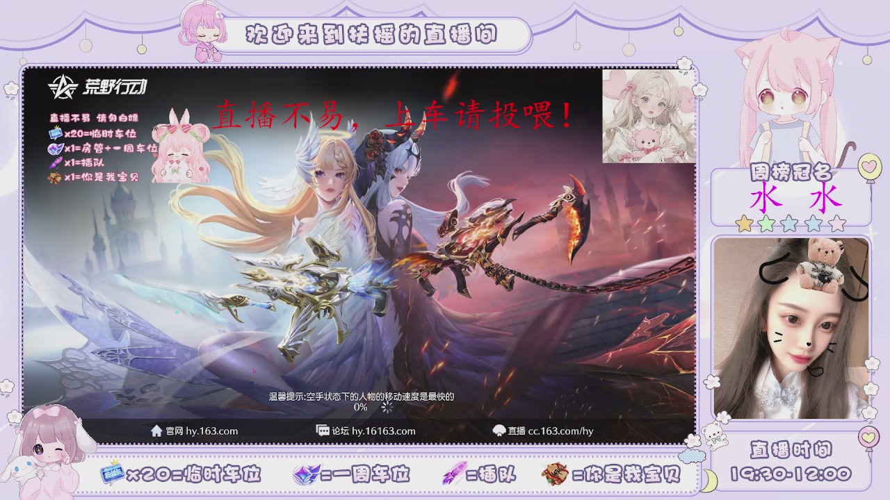 你坚定我 我选择你~