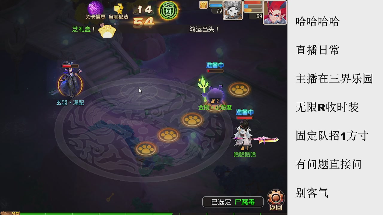 来来来，一起唠唠嗑