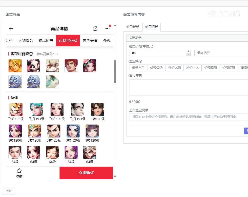 君临天下男人