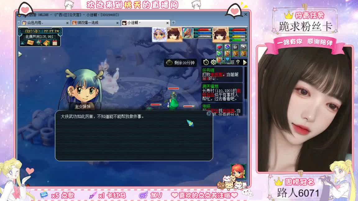 兰亭序09单开的小姐姐 第3段