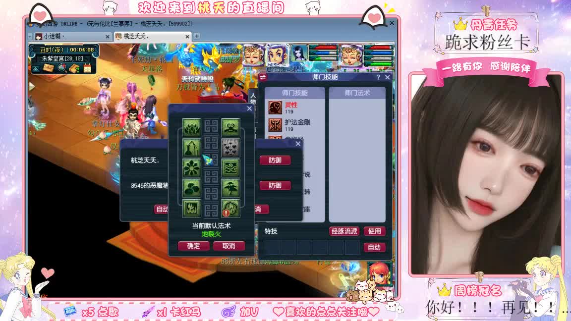 兰亭序09单开的小姐姐 第6段