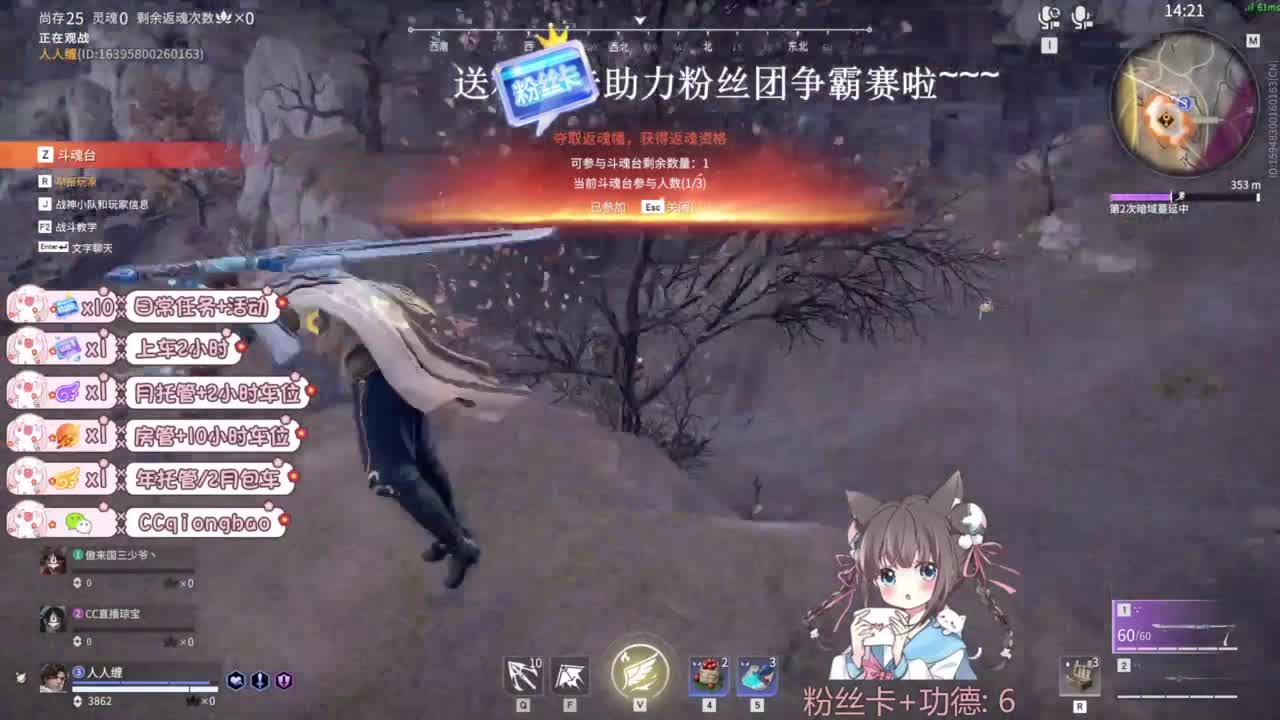 琼宝在线接单~ 第1段