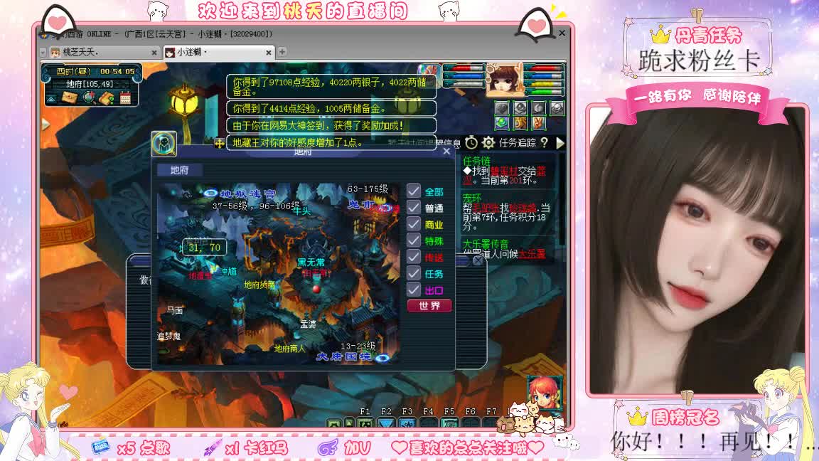 兰亭序09单开的小姐姐 第8段