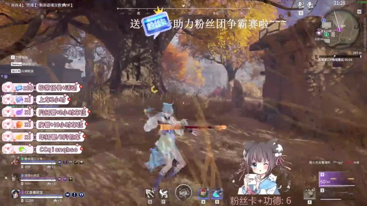 琼宝在线接单~ 第2段