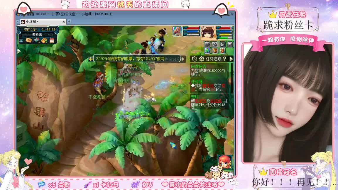 兰亭序09单开的小姐姐 第9段
